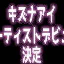 카페 키즈나 이미지