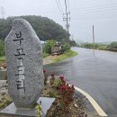 부곡3리 경로당 이미지