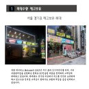 화이트자전거 이미지