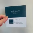 수 미용실 네이버블로그