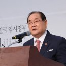 보훈부, &#34;尹 물러나라&#34; 광복회 조사 착수…격분한 이종찬 &#34;일진회 청산해야&#34; 이미지