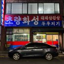 연수로1길 이미지