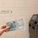 프띠르 | [프띠르 타르트] 신세계 식품관 프띠르 포장 가격 및 후기