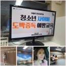 서울압구정초등학교 이미지