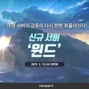 엘코시스템 이미지