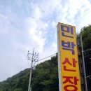 휴식민박 이미지