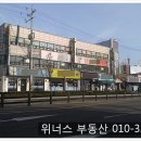 굿모닝위너스4차 이미지