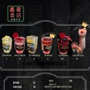화룡주점 이미지