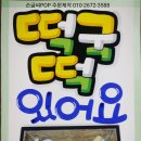 이화떡공방