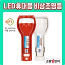 소방일번지 앞 이미지