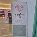 [송도 셀프스튜디오] 퐁퐁달리아스튜디오 A룸 후기