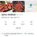 화성살살녹소 이미지