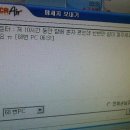 세계로 피시방 이미지