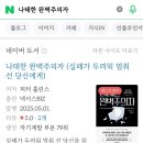 쭈PC 이미지