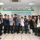 가가호호통상 | 제주도 블로그기자단이 간다! - 전기자동차, 신재생에너지보급 도정핵심정책 인터뷰 휴기