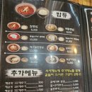 옹짬뽕 이미지
