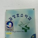 김정호소아과의원 이미지