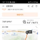여주숲주록리