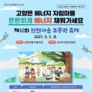 원천농장 네이버블로그