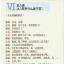 중국어회화(중급) 이미지