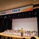 휘영찬 태권도장 이미지