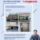 금강로1573번길 5 이미지