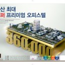 안산슈퍼앞 - 19555 | 안산슈퍼앞