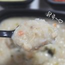 죽의신 상록수점