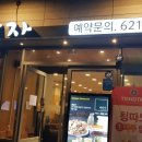 네남자 이미지