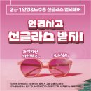 굿채널안경 | [양산안경]다양한 안경이있는 글라스바바 안경 양산점 솔직후기