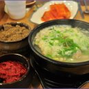대길국밥