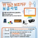 (주)코스콤 Daum카페
