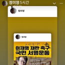 의왕 등 선관위 9곳 압수수색 '6.3 지방선거' 2026.8.8. 조선 外 이미지