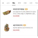 조개비치 - 시흥시 | 조개비치