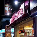 + 가경동 배달, 가경동 포장, 59 pizza &#34;오구쌀피자&#34; 후기