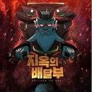 셜록홈즈 부천점 이미지