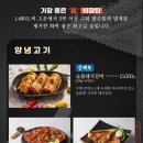 식껍진주점