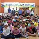 명지초등학교 이미지