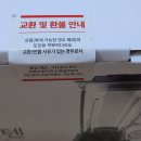 도깨비방망이 이미지