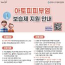 양주시보건소 이미지