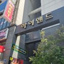 사상역점 멘토즈 스터디카페 이미지