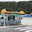 평해목장 이미지