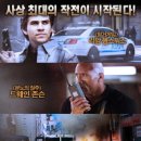 엠파이어스테이트2 이미지