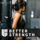 신천동 헬스 배럴스트렝스 위치.시간.가격.후기