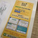 2021-03-0092 - 서산시 | 순두부찌개 맛집 드디어 발견, 숨쉬는 순두부 본점 방문했어요.