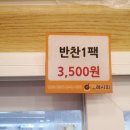 오레시피평택이충점 네이버블로그