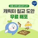 아소비고양동산학원
