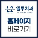 엘투 이미지
