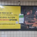 하계역(7호선) 이미지