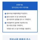대구한의대학교 사회개발대학원 | [2026학년도 봄학기] 한국방송통신대학교 대학원 문예창작콘텐츠학과 지원기(서류전형.면접후기)